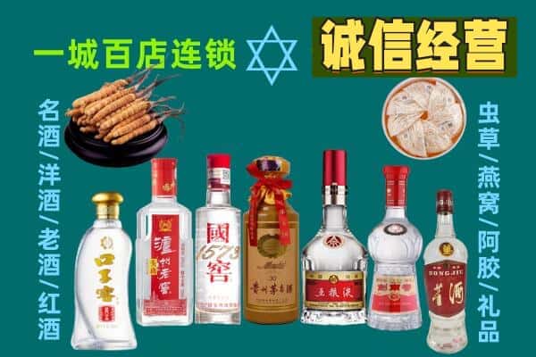 荆州市监利回收五粮液酒瓶