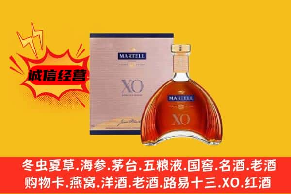 荆州市监利上门回收马爹利价格