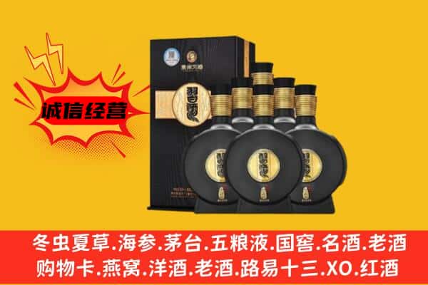 荆州市监利上门回收习酒价格