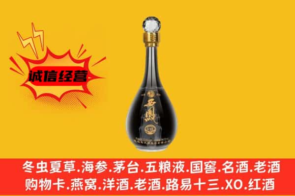 荆州市监利上门回收西凤酒价格