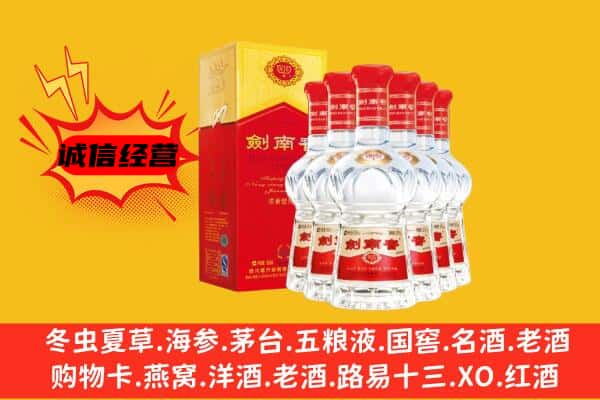 荆州市监利上门回收水晶剑价格