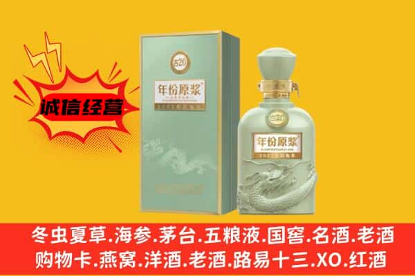 荆州市监利上门回收古井贡酒价格