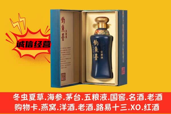 荆州市监利上门回收钓鱼台价格