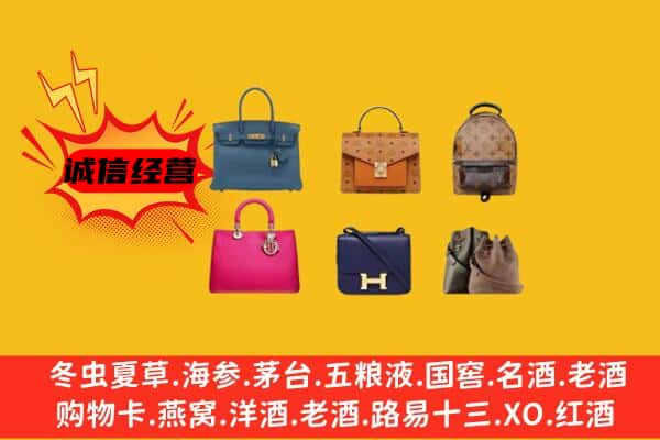 荆州市监利回收名包