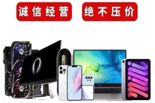 荆州市监利回收音响