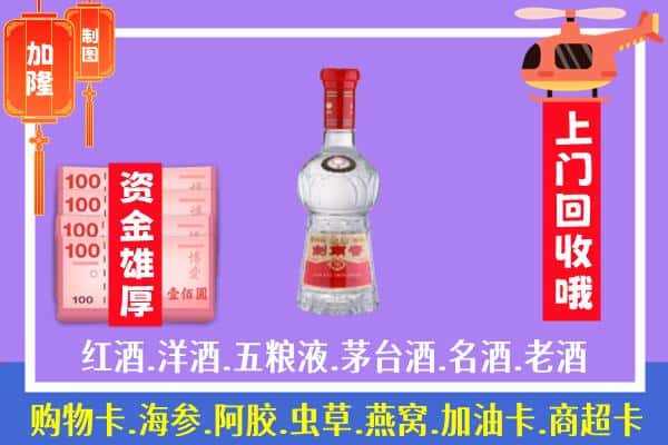 荆州市监利回收剑南春怎么定价